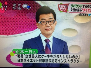 小林さんTV