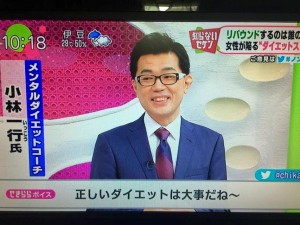 小林さんTV２