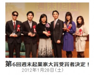 ゲストスライド6